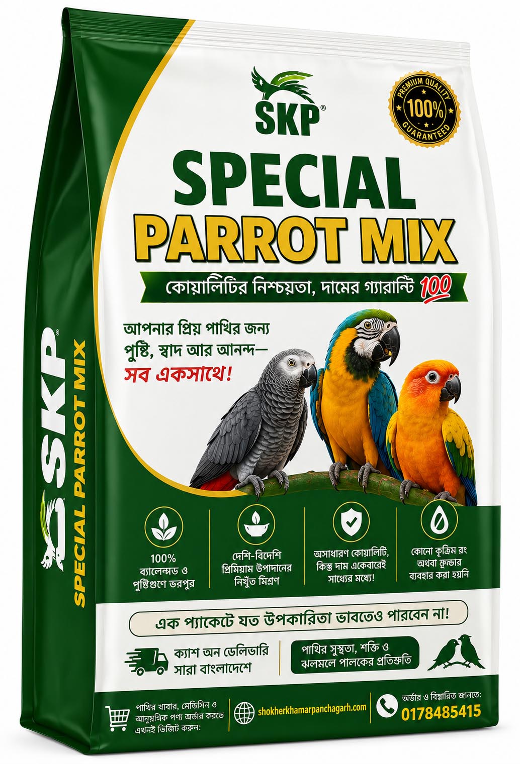 SKP Special Parrot Mix